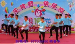 六一舞蹈视频,六一舞蹈盛宴精彩瞬间回顾